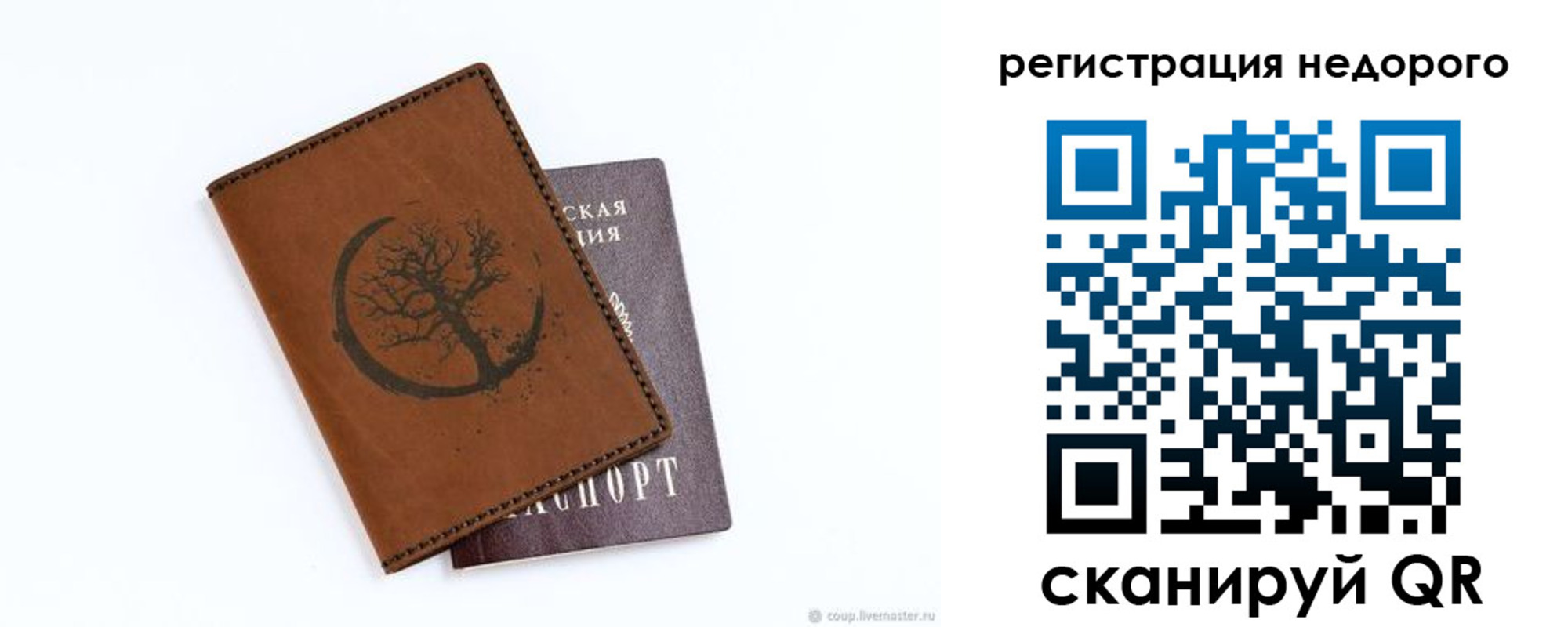 пропишу в квартире в Сунже