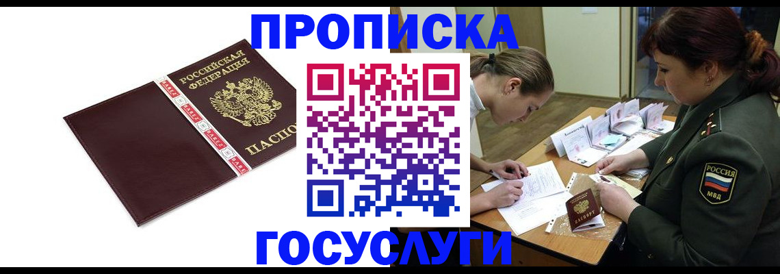 форма 3 в Сунже